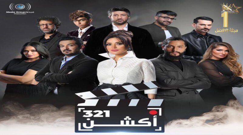 فيلم-اكشن-١٢٣