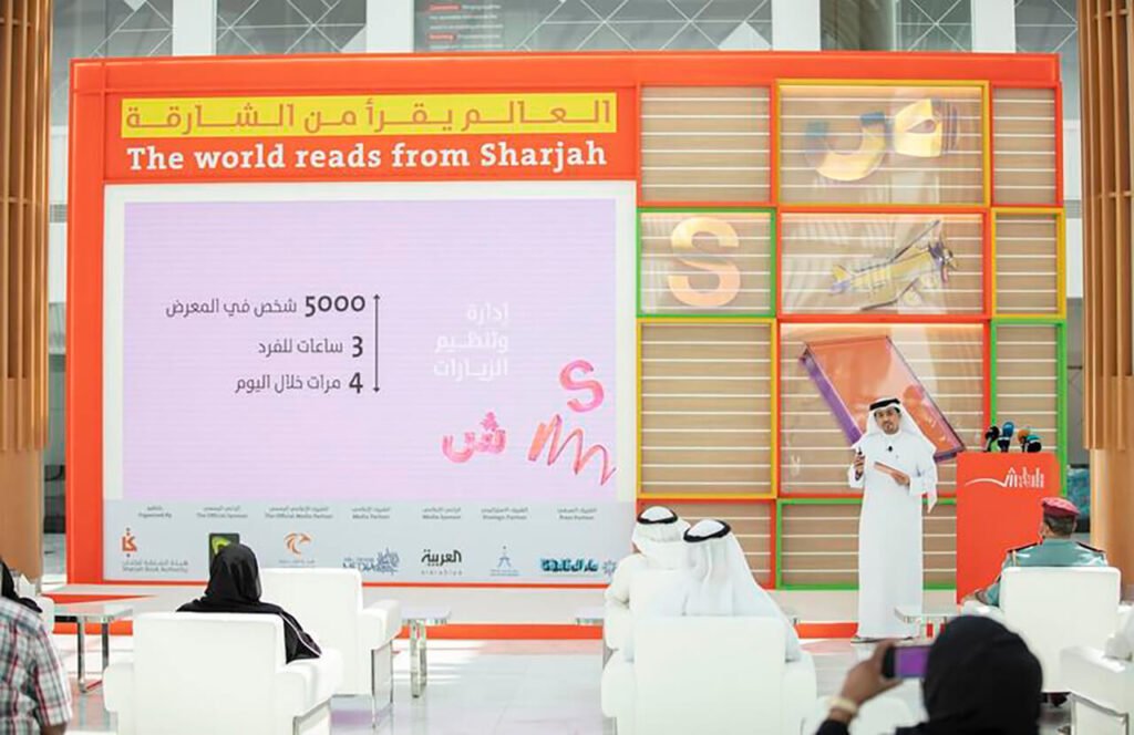 إنطلاق معرض الشارقة الدولي للكتاب الـ39