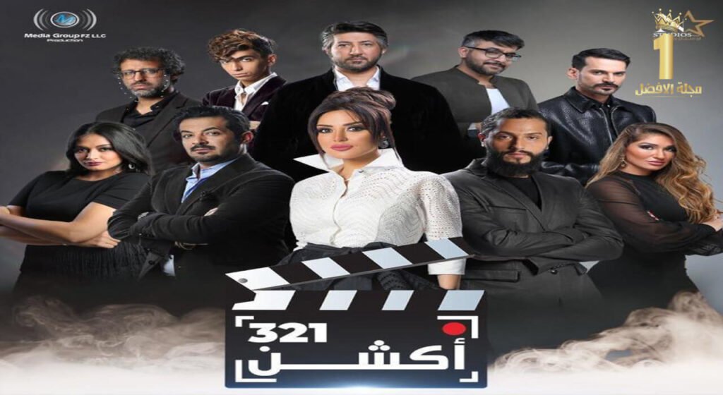 فيلم-اكشن-١٢٣