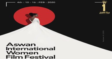 تأجيل الدورة الخامسة من مهرجان أسوان لأفلام المرأة بسبب كورونا