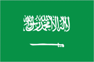 السعودية