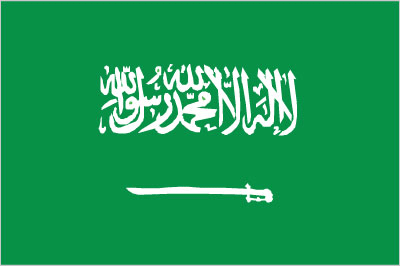 السعودية