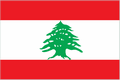 لبنان