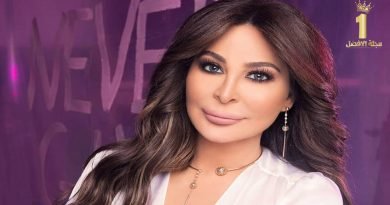 إليسا مفاجأة النصف الثاني من رمضان