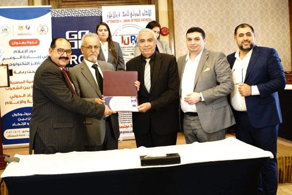 مصر تحتفي برائد الأعمال د. صبحي قنواتي بدرع التميز المجتمعي بإحتفالية كرنفالية بمناسبة السنة الثانية لتاسيس الإتحاد