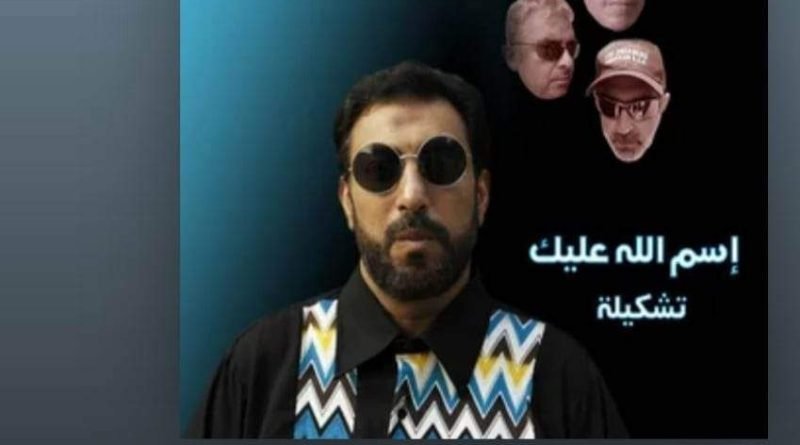 حسام حسني نجم التسعينات يطرح أغنية جديدة بعنوان إسم الله عليك