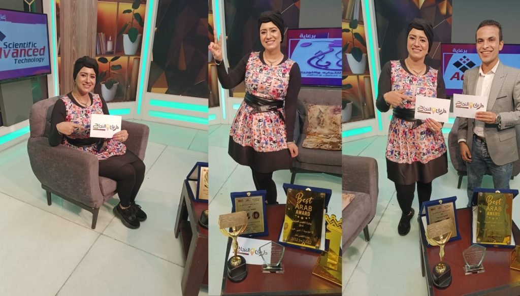طريق النجاح بتوقيع إيمي عبده ومحمود النحاس