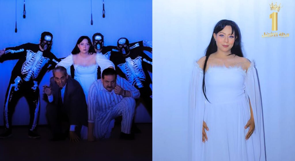 نجاح كبير للعرض الأول لمسرحية أعمل نفسك عاقل للمخرجة خيال حسن