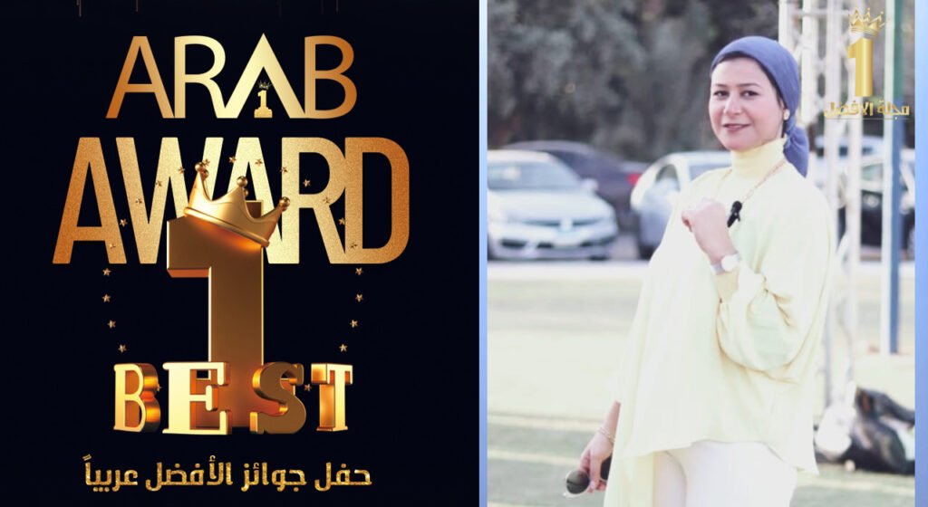 تكريم الإعلامية يمنى قنديل فى حفل جوائز الأفضل عربياً الموسم الثالث
