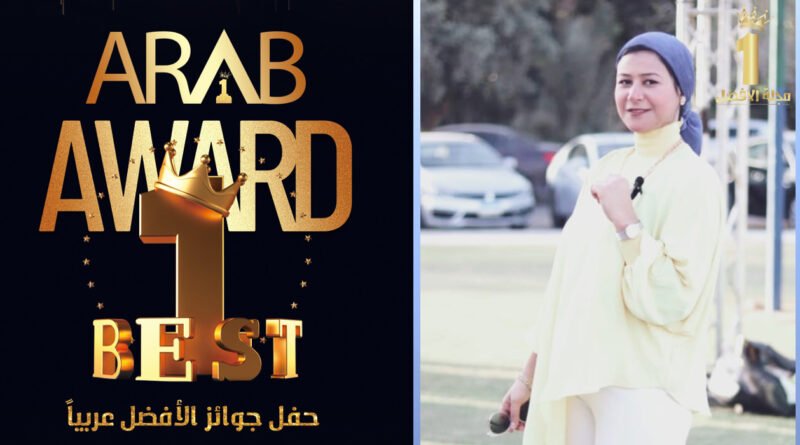 تكريم الإعلامية يمنى قنديل فى حفل جوائز الأفضل عربياً الموسم الثالث
