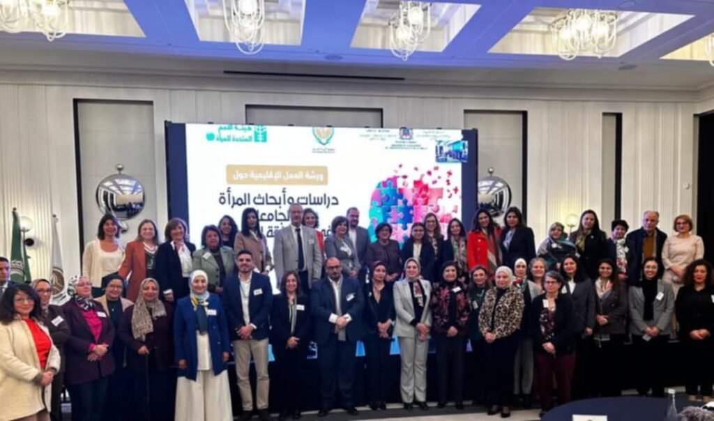 تكريم وزيرة التضامن المغربية نعيمة بن يحيى خلال افتتاح ورشة إقليمية حول دراسات المرأة في الجامعات العربية 89 Messenger creation 9F7A51BC D351 4199 B43D 402734F0C1F8