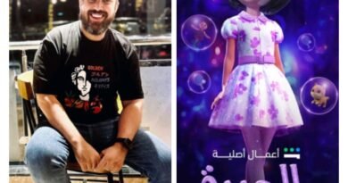 IMG ٢٠٢٥٠٨٢٠ ٠١٣٨٤٩