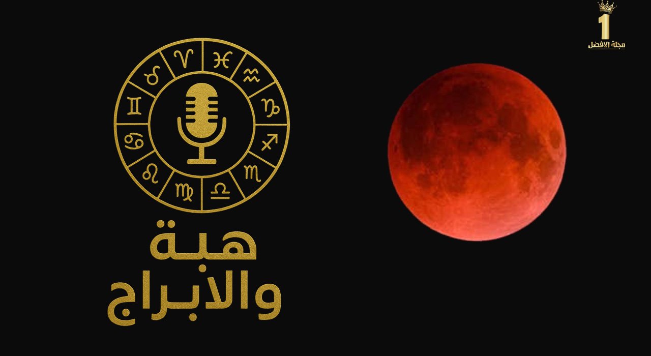 هبه الفرماوي