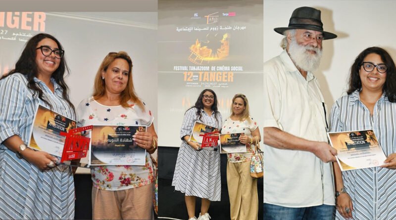 الفيلم الوثائقي القصير “البدون” للمخرجة التونسية خلود المثلوثي يتحصّل على تنويه لجنة التحكيم في مهرجان طنجة زووم