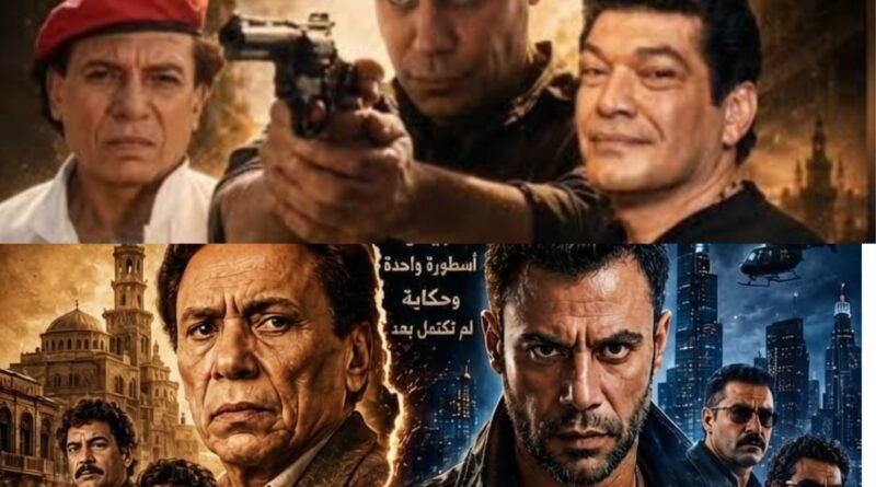 محمد إمام يفتح الملفات السرية لـ«شلة الزناتي» ويعيد كتابة تاريخ الأسطورة من البداية