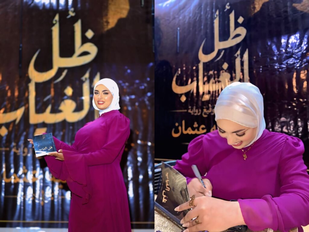 IMG ٢٠٢٦٠٧٢٩ ١٦١٨١٣