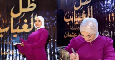 وسط أجواء دافئة… الكاتبة سامية عثمان توقع أولى رواياتها “ظل الغياب”