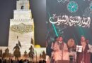 🌙🕌 القيروان عاصمة المولد ﷺ